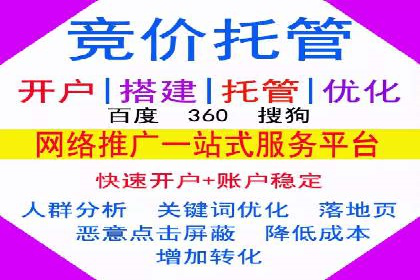 成功案例：SEM代运营服务公司助力企业业绩翻倍